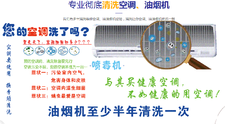 抚顺空调维修售后服务中心电话在哪里找